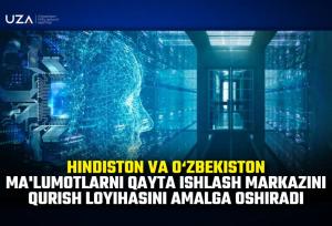  همکاری هند و ازبکستان درهوش مصنوعی+فیلم